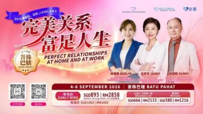 Level 4 5 Perfect Relationship (Online)  | 4-5阶 完美关系（线上）