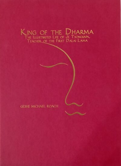 King of the Dharma Book (Hard-Cover)