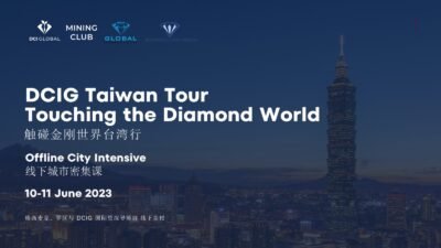 DCIG Taiwan Tour Touching the Diamond World ( 新 | 台 | 中 ）