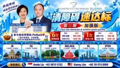 【JB】【SG】【BP】【MLK】【KL】【IPOH】加强版 - 清障碍（第三期），速达标 Enhanced Version (3rd Series)- Clear the obstacle, Achieve goals quickly