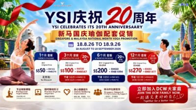 DCW YSI 庆祝20周年-促销 | DCW YSI Celebrates Its 20th Anniversary Promo