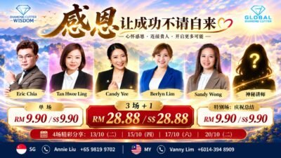 感恩: 让成功不请自来 Gratitude: Let Success Come Naturally